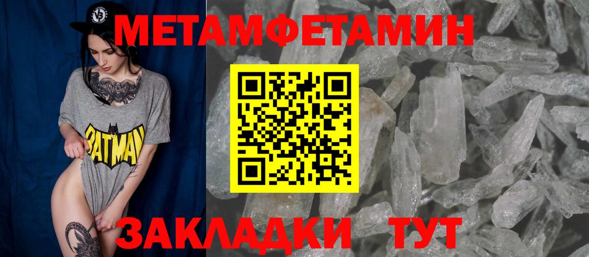Амфетамин  АМФ  Анапа  Вход с VPN  Амфетамин Premium 
