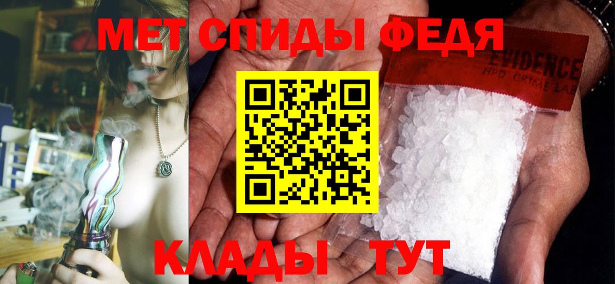 Амфетамин Розовый Анапа