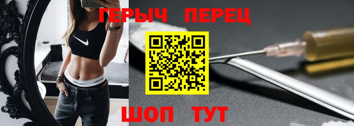 ГЕРОИН афганец Анапа