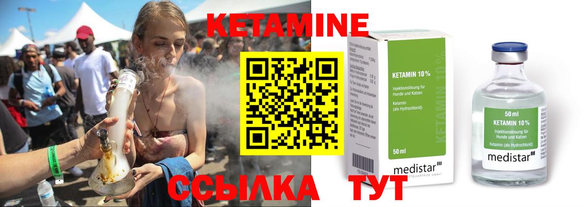 ЭКСТАЗИ  Метадон  Вход с VPN  МЕФ кристаллы  ГАШИШ  Анапа  COCAIN 