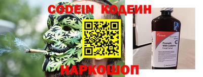 герыч Ставрополь