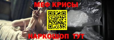 герыч Ставрополь