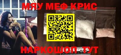 спиды Старая Купавна