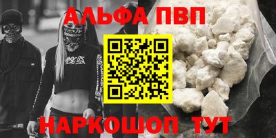 спиды Старая Купавна