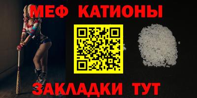 спиды Старая Купавна