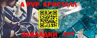 Альфа ПВП Среднеуральск