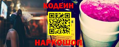 спиды Старая Купавна