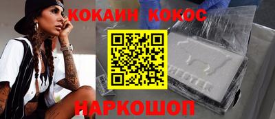 герыч Ставрополь