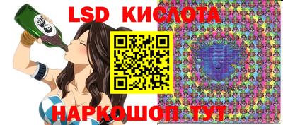 спиды Старая Купавна
