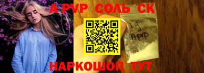 спиды Старая Купавна