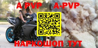 спиды Старая Купавна