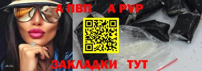 герыч Ставрополь