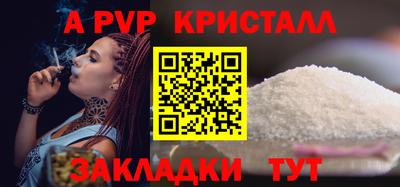 герыч Ставрополь