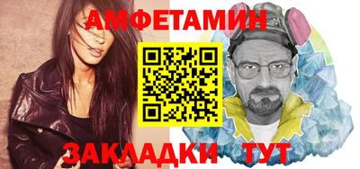 герыч Ставрополь
