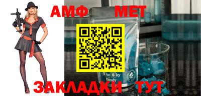 герыч Ставрополь