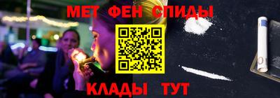 спиды Старая Купавна