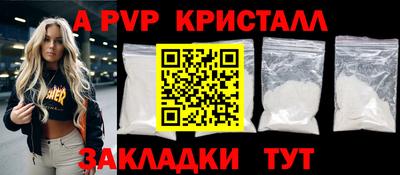 герыч Ставрополь