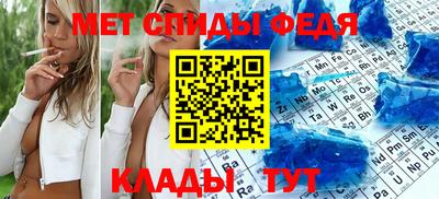 спиды Старая Купавна