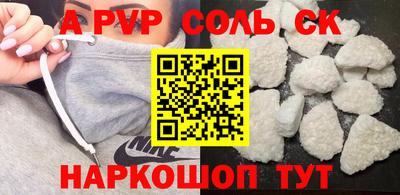 герыч Ставрополь