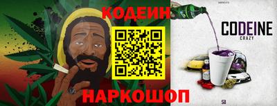 спиды Старая Купавна