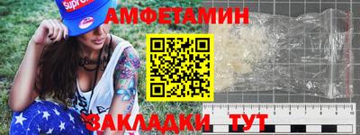 спиды Старая Купавна