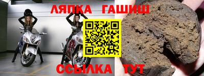 спиды Старая Купавна