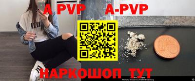 герыч Ставрополь