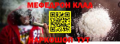 герыч Ставрополь
