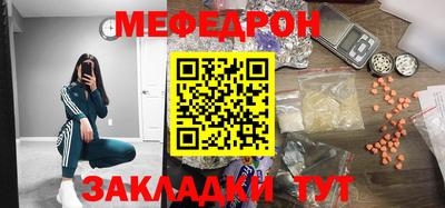 спиды Старая Купавна
