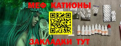 герыч Ставрополь