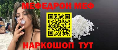 герыч Ставрополь
