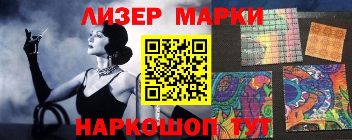 LSD-25 экстази ecstasy Анапа