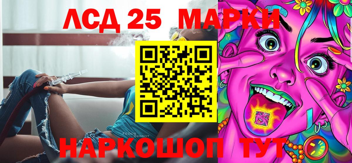 Марки NBOMe 1,5мг Анапа