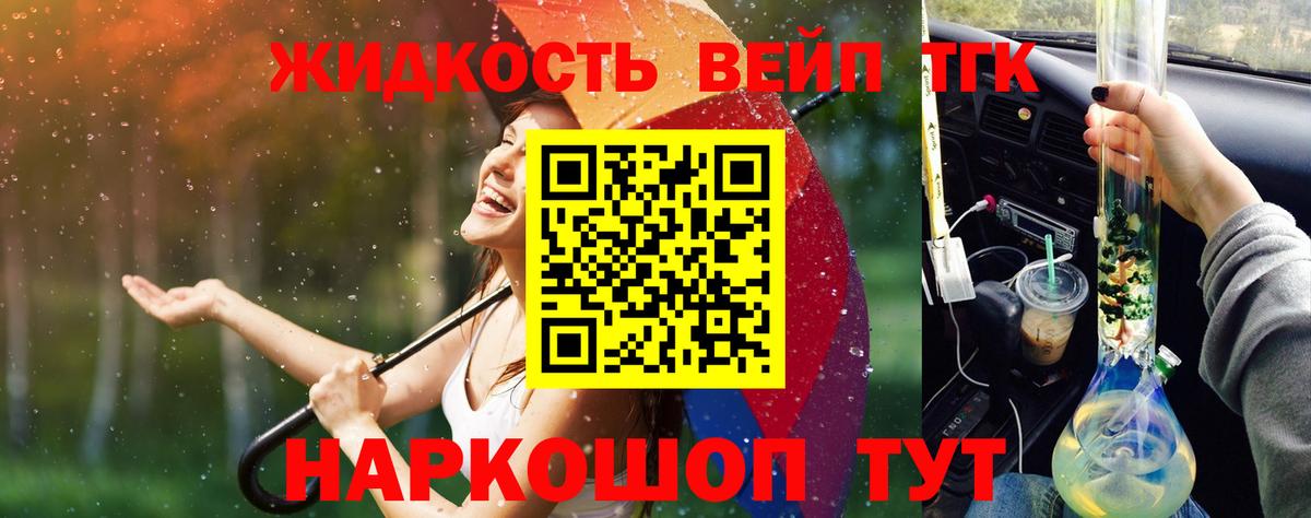 Лсд 25 Анапа